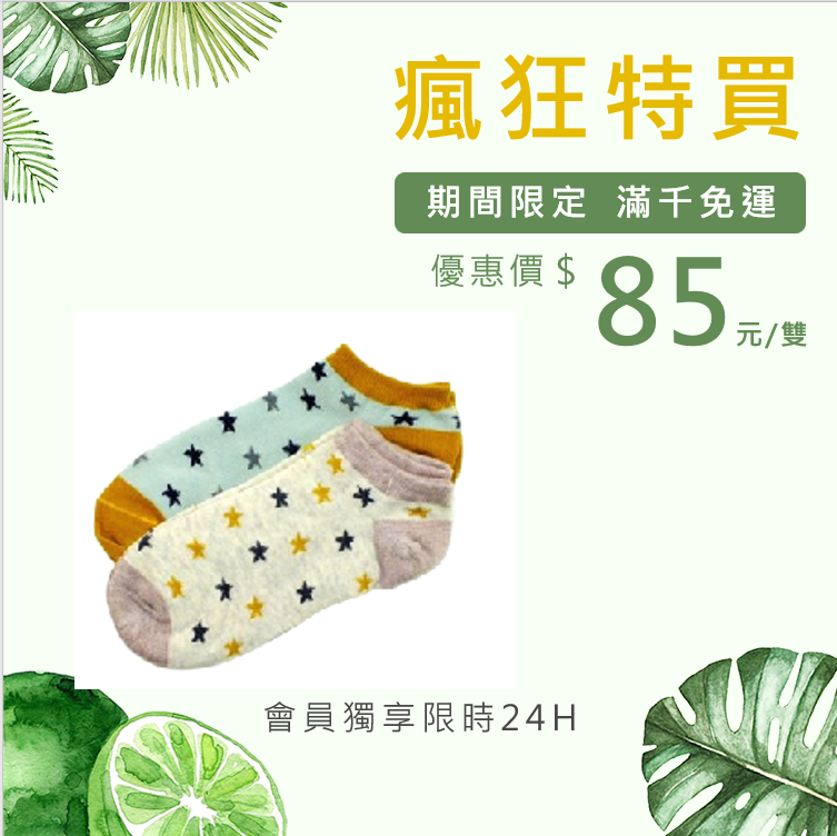 商品三
